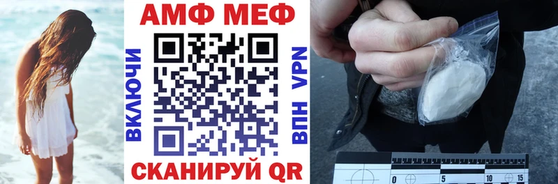АМФ 98% OMG сайт Благодарный