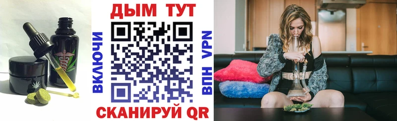 Canna-Cookies конопля  Благодарный 