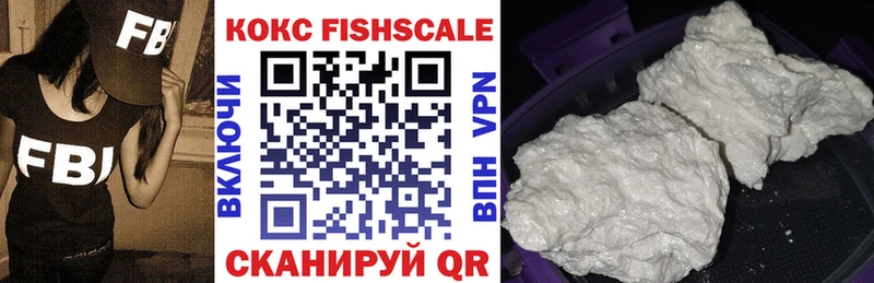 KRAKEN маркетплейс  Благодарный  Cocaine FishScale 