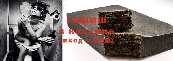 скорость mdpv Белокуриха