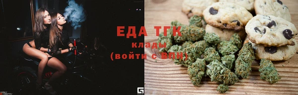 скорость mdpv Белокуриха