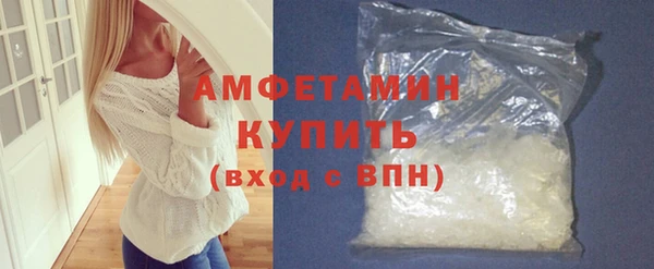 скорость mdpv Белокуриха