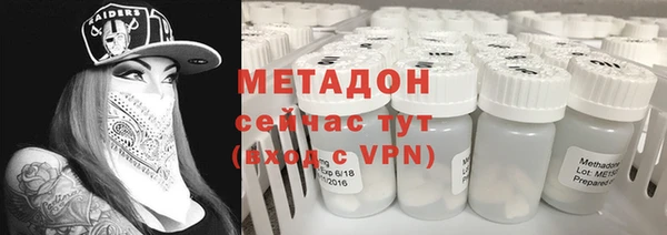 скорость mdpv Белокуриха