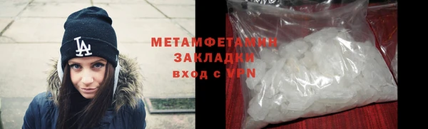 скорость mdpv Белокуриха