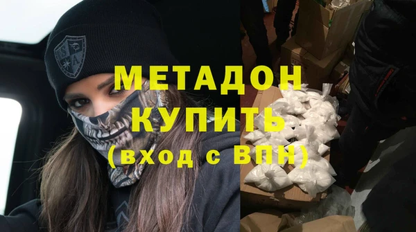 тгк Бердск