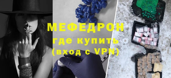 скорость mdpv Белокуриха
