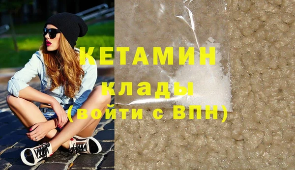 скорость mdpv Белокуриха