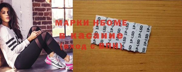 таблы Беломорск