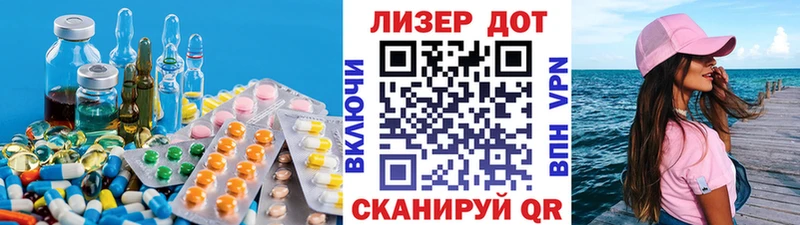 LSD-25 экстази кислота  Благодарный 