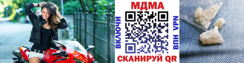 MDMA Molly  ОМГ ОМГ онион  Благодарный 