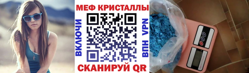 hydra онион  где продают наркотики  Благодарный  Меф кристаллы 