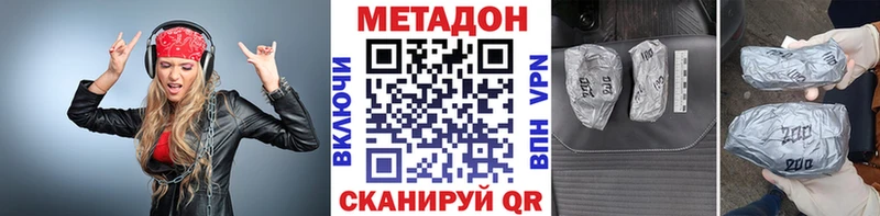 МЕТАДОН белоснежный  Благодарный 