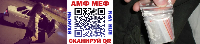 МЕТАМФЕТАМИН кристалл  Благодарный 
