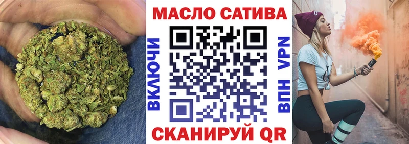 ТГК жижа дарнет шоп Благодарный