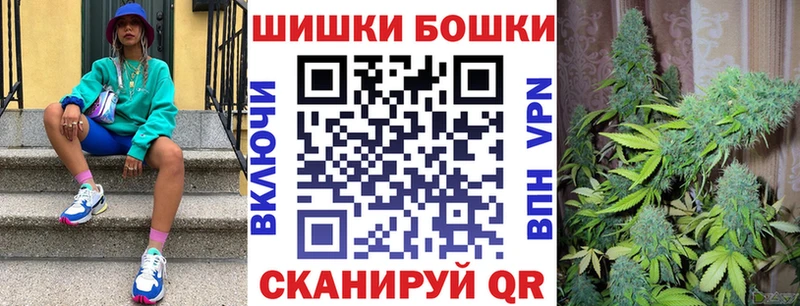 Марихуана тримм Благодарный